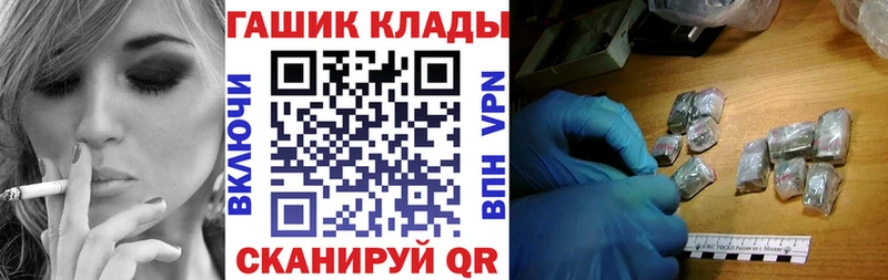 Купить закладки  Челябинск  Гашиш индика сатива 