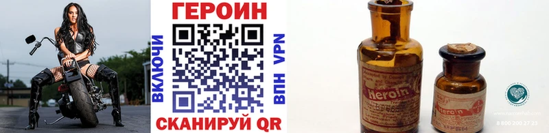 ГЕРОИН Афган  Купить  Челябинск 