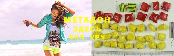 альфа пвп Струнино