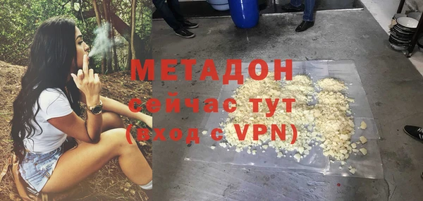 марихуана Строитель