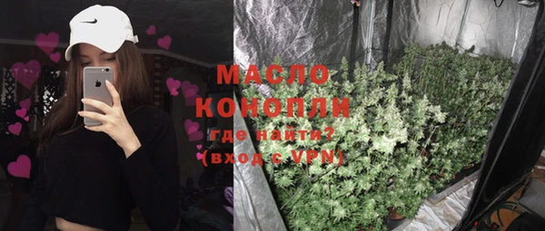 марихуана Строитель