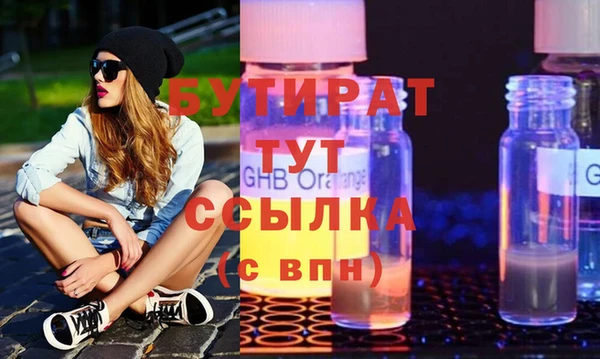 марихуана Строитель