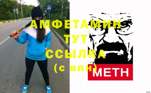 марихуана Строитель