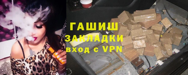 эйфоретик Ступино