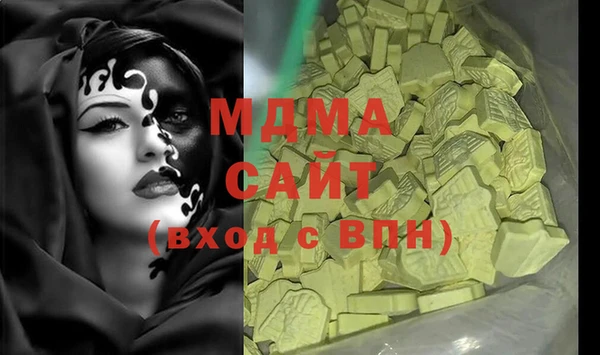 марихуана Строитель