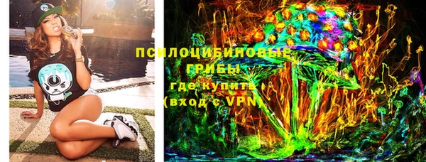 альфа пвп Струнино