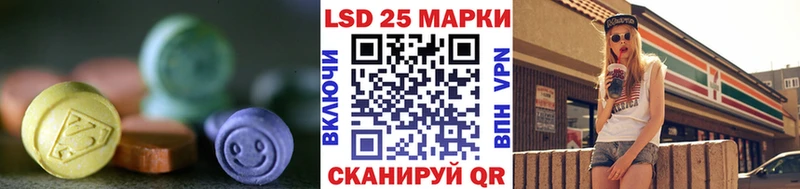 Купить  Челябинск  LSD-25 экстази ecstasy 