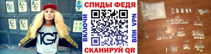 Купить закладки  Челябинск  Метамфетамин Methamphetamine 