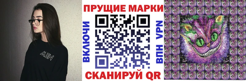 Марки 25I-NBOMe 1500мкг  Купить где  Челябинск 